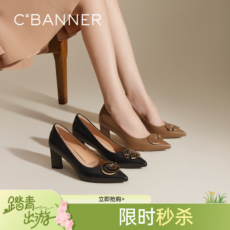 【静音系列】千百度粗高跟鞋双C拥抱秋季浅口法式单鞋女A24471648