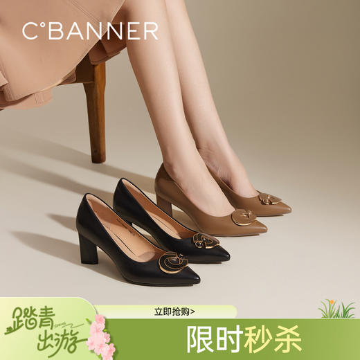 【静音系列】千百度粗高跟鞋双C拥抱秋季浅口法式单鞋女A24471648 商品图0