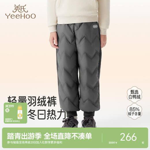 英氏儿童男童长裤羽绒裤秋冬保暖防寒舒适休闲多彩时尚户外旅行 商品图0