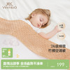 【7A抗菌+小风竹系列】英氏婴童被子竹棉空凋被豆豆被新生儿盖被大尺寸被子 商品缩略图0