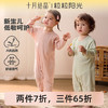 粒粒阳光婴儿薄款连体衣夏季新款透气舒适新生儿爬服哈衣 商品缩略图0