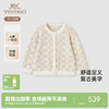 【高定系列】英氏儿童毛衣春长袖百搭女童针织衫新款开衫外套 商品缩略图0