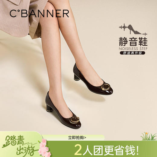 【静音系列】千百度粗牛漆皮高跟鞋女圆头浅口单鞋A25481818 商品图0