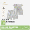 【商场同款】英氏儿童家居服女童短袖短裤套装夏季凉感新款衣服 商品缩略图0