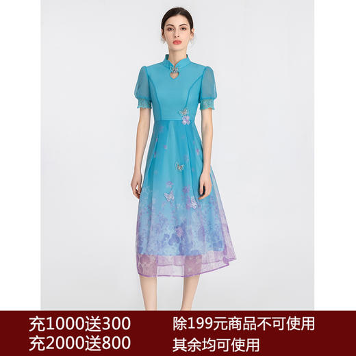 司歌连衣裙丝质弹力印花渐变国风改良旗袍短袖A891159X 商品图0