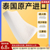 泰国进口乳胶枕(波浪枕) 商品缩略图0