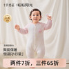 粒粒阳光秋季婴儿衣服小行星恒温夹棉连体衣宝宝婴儿服新 商品缩略图0