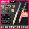 久兴困龙嗨零液后庭高潮液注入式快感润滑男用肛门同志用品 商品缩略图0