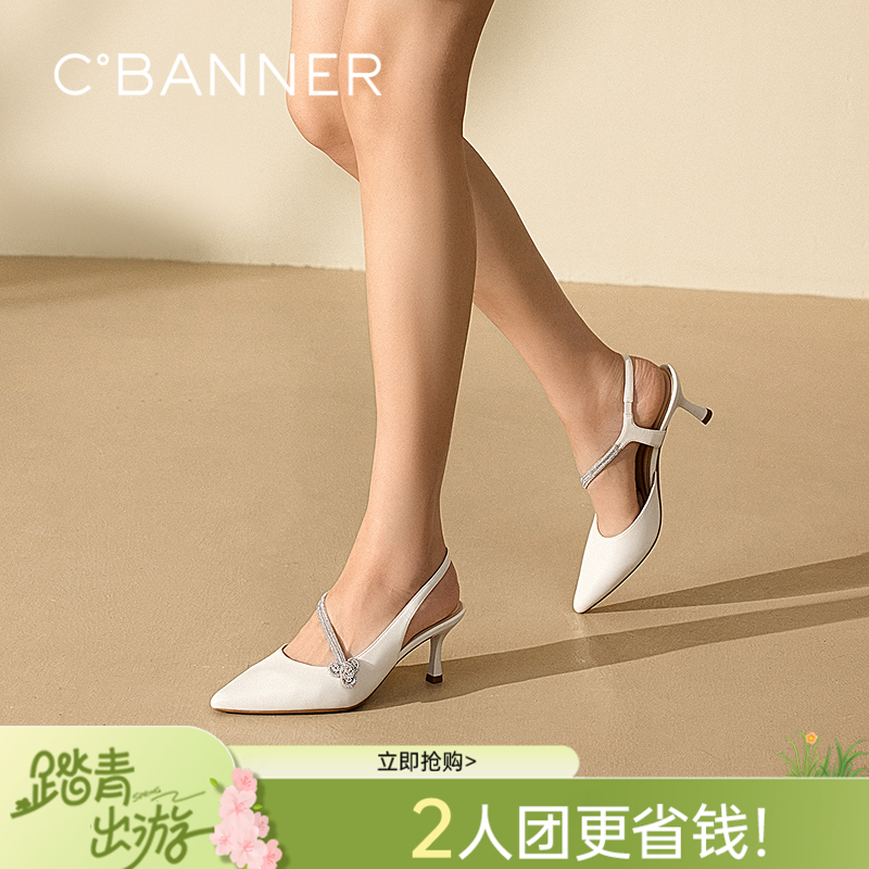 千百度后空时装凉鞋女款包头细法式婚鞋通勤高跟鞋A25213550