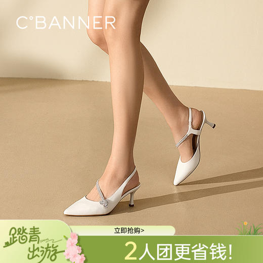 千百度后空时装凉鞋女款包头细法式婚鞋通勤高跟鞋A25213550 商品图0