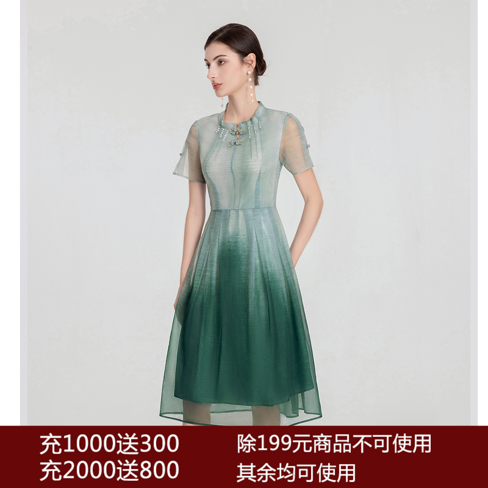 司歌国风渐变短袖连衣裙优雅新中式A891001X