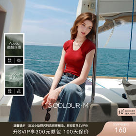 【莱赛尔】三彩2026夏季新款U领针织衫短袖上衣套头衫修身显瘦M