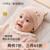 粒粒阳光婴儿帽子羊毛保暖帽秋冬季男女童保暖胎帽宝宝帽 商品缩略图0
