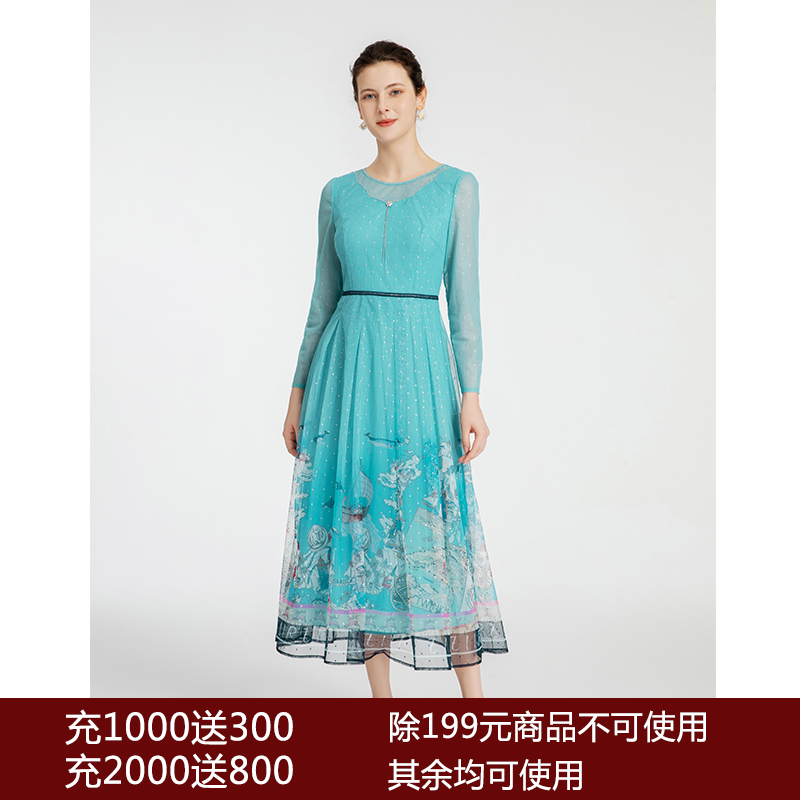 司歌飘逸网纱印花长袖连衣裙收腰A881067