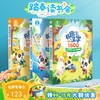 【点读版】宝宝巴士识字启蒙3岁+  有趣的汉字1600套盒/3册(赠拼音海报）（不含笔） 商品缩略图0