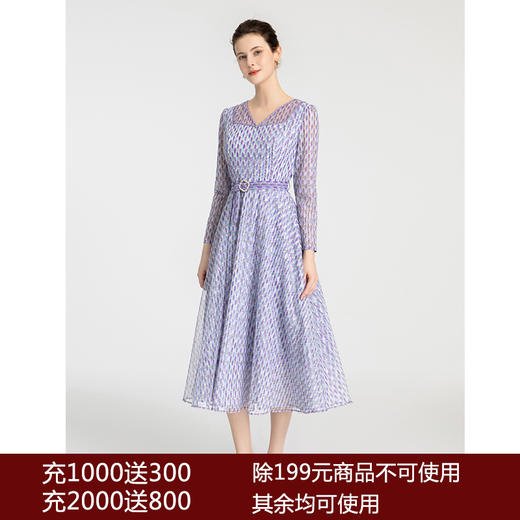 司歌V领端庄几何连衣裙印花气质优雅A881356 商品图0
