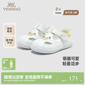 【商场同款】英氏儿童鞋夏季透气防闷凉鞋婴童防滑学步鞋新款
