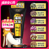 川井增大膏金色 60g【药房直供】 商品缩略图0