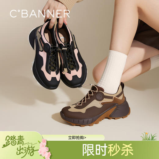 【Chic°主题款】千百度户外休闲鞋女春季百搭厚底运动老爹鞋A24415407 商品图0