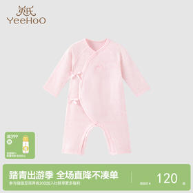 【商场同款】新生儿衣服宝宝连体衣满月服纯棉爬服简约