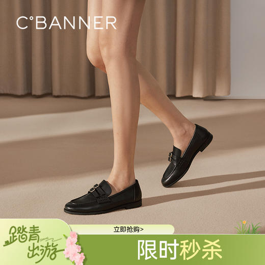 千百度低跟复古乐福鞋女款真皮经典豆豆鞋通勤单鞋A25199826 商品图0