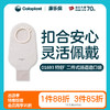 特舒二件式肠造口开口袋1697/1698/1692/1693大便袋造瘘袋【康乐保官方商城】 商品缩略图0