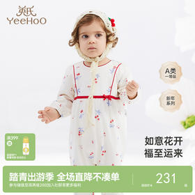 【商场同款】英氏新年喜庆纯棉衣服女宝宝连体衣爬服春季新款