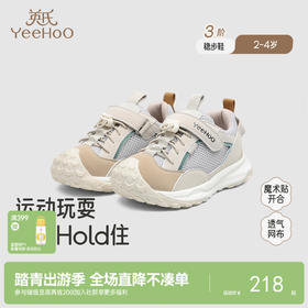 英氏儿童鞋男童运动防滑软底鞋子女童休闲鞋新款中大童运动鞋