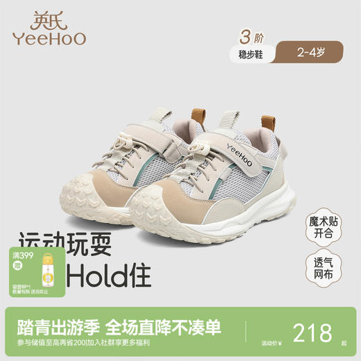 英氏儿童鞋男童运动防滑软底鞋子女童休闲鞋新款中大童运动鞋 商品图0