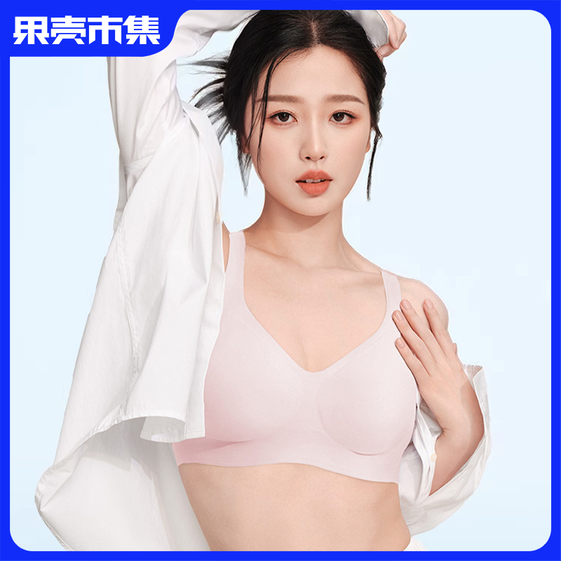 【A-C杯】ubras 无尺码钻石领文胸-背心款