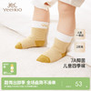 【商场同款】英氏儿童袜子夏季薄款袜子男童7A抑菌短袜两双装新款 商品缩略图0