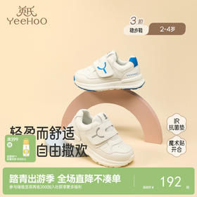 英氏儿童鞋网孔透气童鞋男童运动鞋户外休闲防滑软底女童休闲鞋