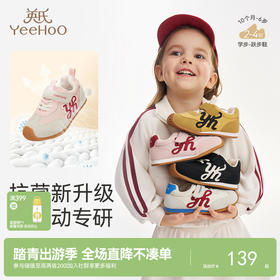 英氏儿童鞋潮流男童春秋冬休闲鞋防滑软底学步鞋女童运动鞋抗菌