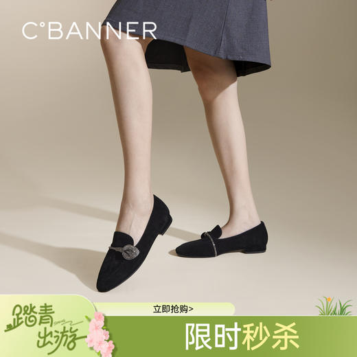 千百度羊皮通勤低跟乐福鞋女款秋季小皮鞋豆豆鞋平底单鞋A24455601 商品图0