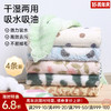 绒毛纱抹布（草莓多多） 商品缩略图0