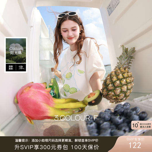 三彩独醒2026夏季新款小清新字母印花T恤宽松短袖套头衫上衣F 商品图0