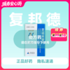 (复邦德)艾诺米替片 30片/瓶【药房直供】 商品缩略图0