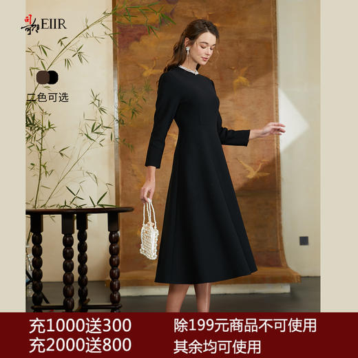 司歌小黑裙七分袖收腰连衣裙净色EA901360X 商品图0