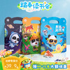 【点读版】3-4岁益智互动 奇妙果冻贴纸书 神秘太空 恐龙世界 海洋探险 （不含笔） 商品缩略图0
