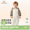 【商场同款】英氏婴儿哈衣长袖连帽男宝宝冬季保暖爬服连身衣新款 商品缩略图0