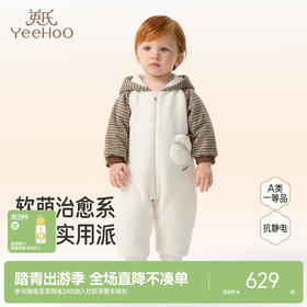 【商场同款】英氏婴儿哈衣长袖连帽男宝宝冬季保暖爬服连身衣新款