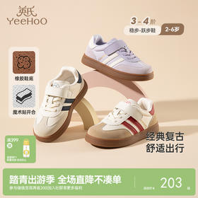 英氏儿童鞋时尚女童软底防滑鞋子中大童男童帅气休闲鞋新款