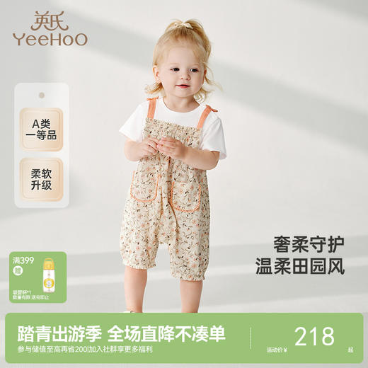 英氏婴儿衣服夏季轻薄透气假两件纯棉连体衣女宝碎花爬服新款 商品图0