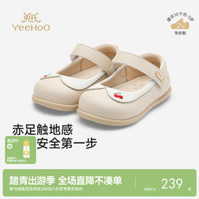 【商场同款】英氏步前鞋婴幼童鞋女宝宝鞋子春夏浅口休闲鞋学步鞋