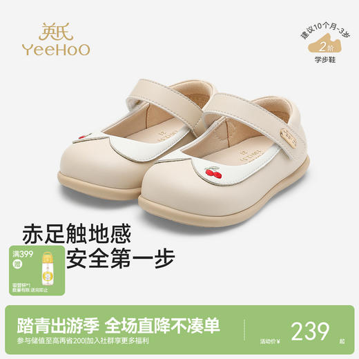 【商场同款】英氏步前鞋婴幼童鞋女宝宝鞋子春夏浅口休闲鞋学步鞋 商品图0