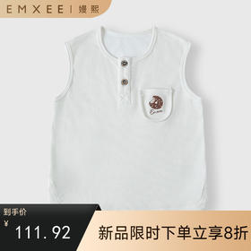 【宝宝服饰】EMXEE嫚熙童装男童背心T恤男宝无袖上衣2025夏季百搭清凉坎肩