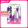 【自营】Mr.heer 荷尔先生数字系列润滑液4ml 商品缩略图0