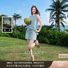 三彩独醒2026夏季新款无袖背心裙牛仔裙连衣裙复古直筒短裙F