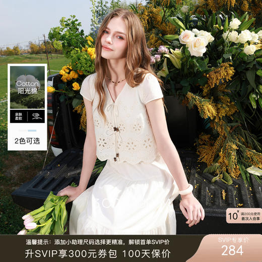 【小樱花连衣裙】三彩2026夏季新款纯棉绣花短袖V领A字裙长裙M 商品图0