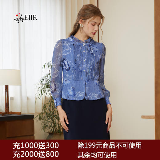 司歌印花收腰长袖雪纺上衣秋冬T921160X 商品图0